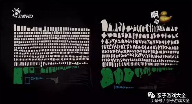 日本奇葩创意设计节目,日本创意设计节目