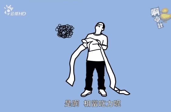 日本奇葩创意设计节目,日本创意设计节目