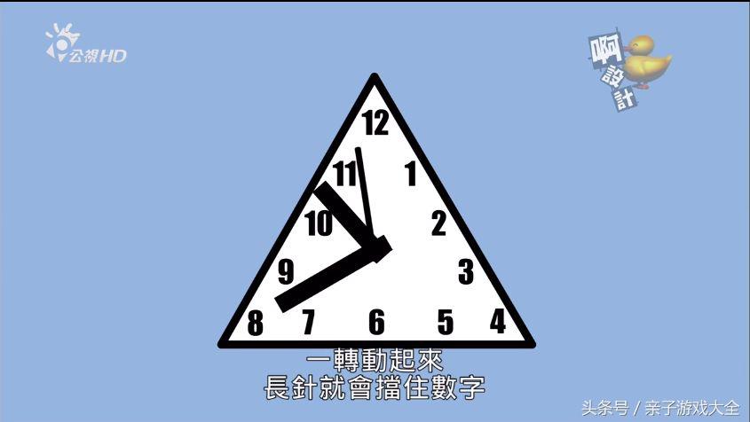 日本奇葩创意设计节目,日本创意设计节目