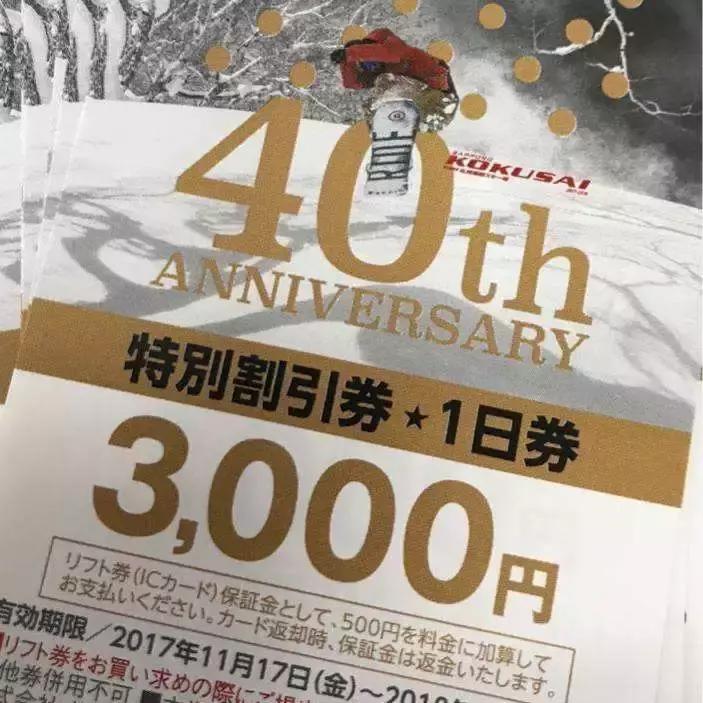 日本街头巷尾常用日文标识,日本街头到处都用汉字
