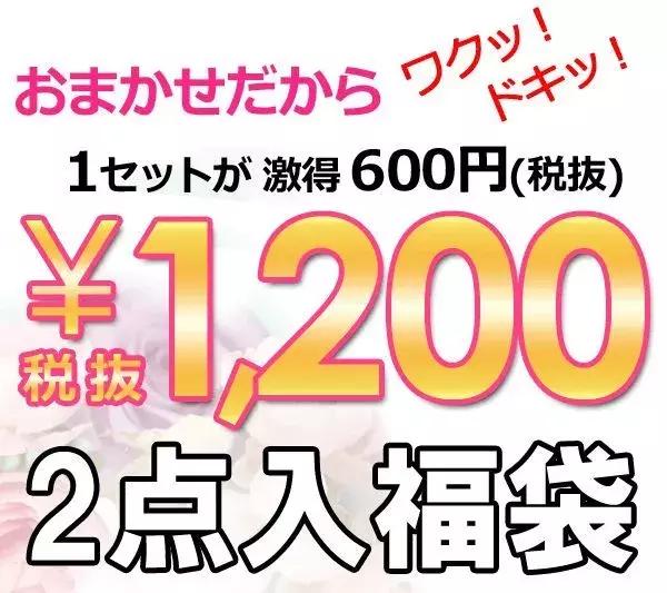 日本街头巷尾常用日文标识,日本街头到处都用汉字