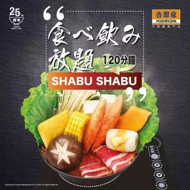 日本街头巷尾常用日文标识,日本街头到处都用汉字