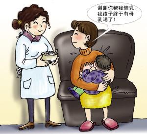 催乳师日常生活,催乳师有耐心吗