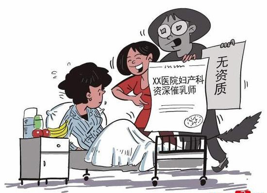 催乳师日常生活,催乳师有耐心吗