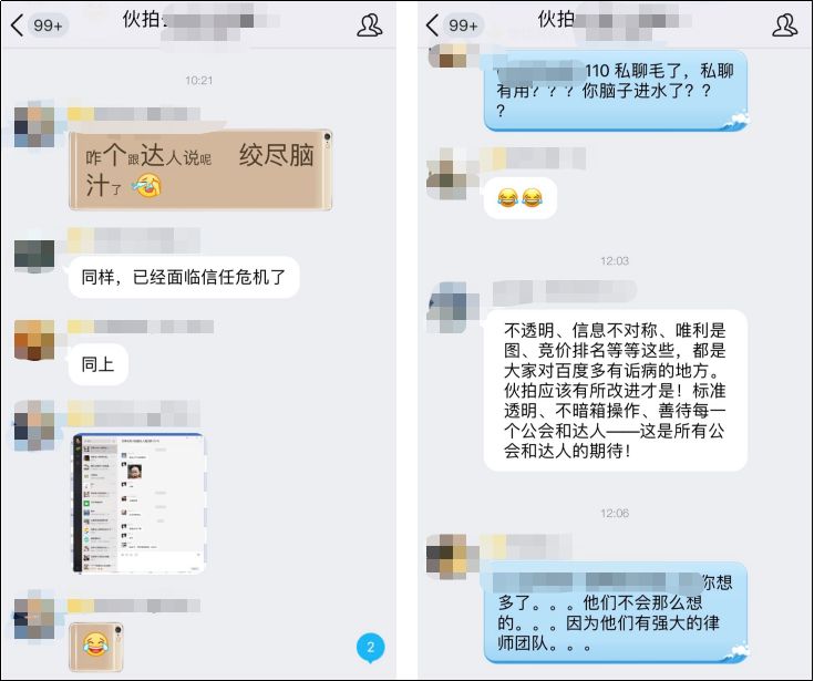 行业乱象！火牛涉嫌非法集资，百度伙拍被曝欠薪，谁在作祟？