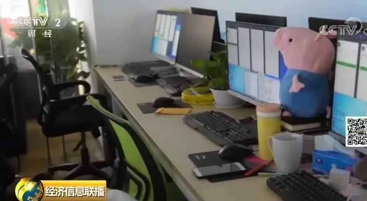 警惕微信群投资骗局,警惕明星粉丝群返利诈骗