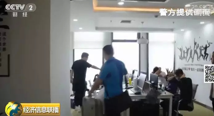 警惕微信群投资骗局,警惕明星粉丝群返利诈骗