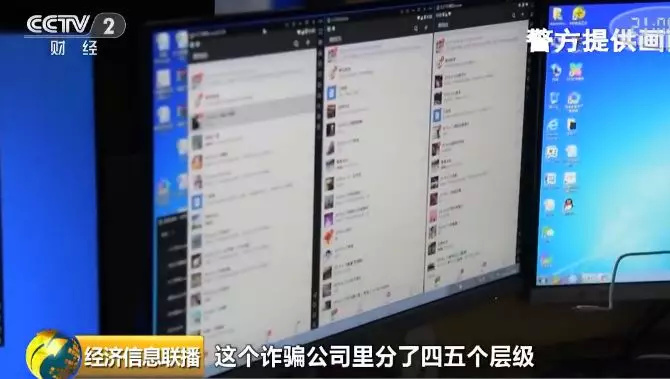 警惕微信群投资骗局,警惕明星粉丝群返利诈骗