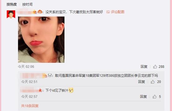 绝地求生呆妹最新视频,绝地求生呆妹最新消息