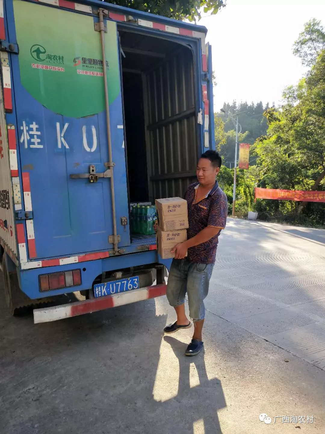 找准定位搭建农村电商平台,惠农区电商案例