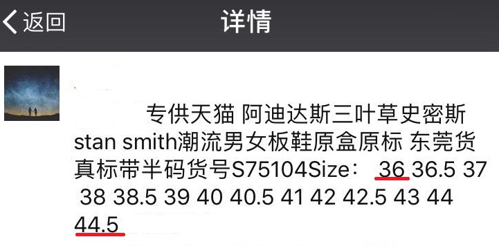 怎样辨认三步鞋是假的,三步辨别假币