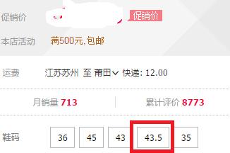 怎样辨认三步鞋是假的,三步辨别假币