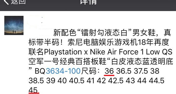 怎样辨认三步鞋是假的,三步辨别假币