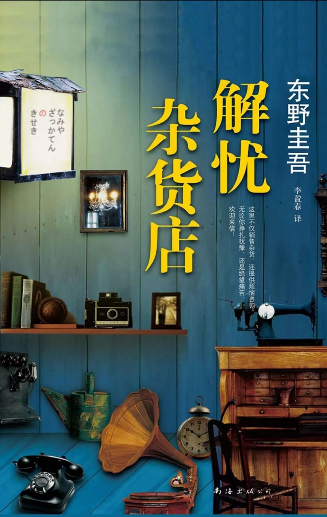 十一黄金周应该做什么准备,十一黄金周第七天