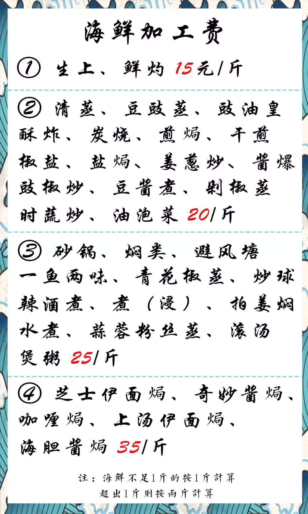 珠海海鲜餐厅湾仔店,珠海最出名的海边海鲜餐厅