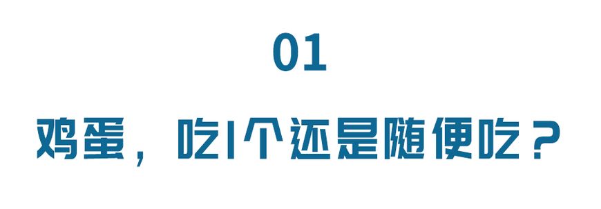 一天吃多少个蛋黄不会胆固醇高,每天吃一个蛋黄会不会胆固醇偏高