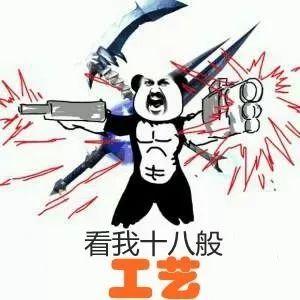 手机供应链加速进军*子烟电**？！跨界这一波玩得太6！