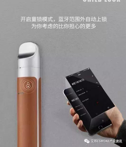 手机供应链加速进军*子烟电**？！跨界这一波玩得太6！