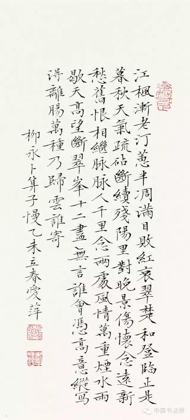 看看评委是怎么样评价获奖作品的(附点评内容)――值得认真学习