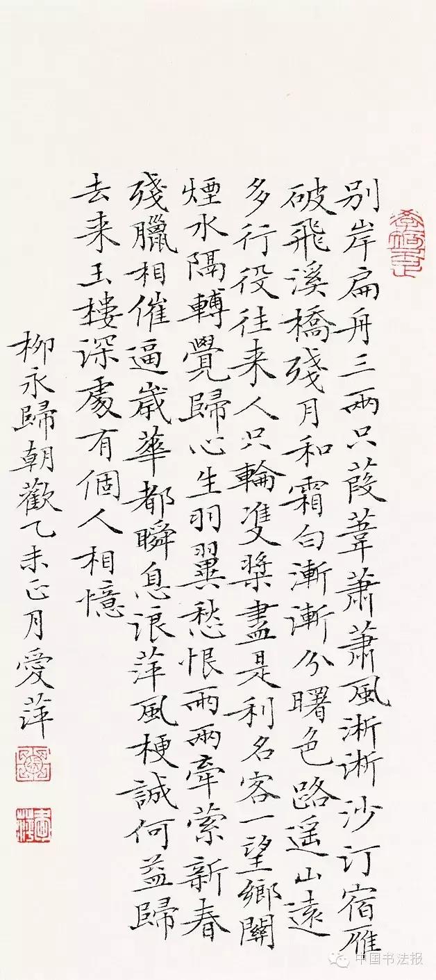 看看评委是怎么样评价获奖作品的(附点评内容)――值得认真学习