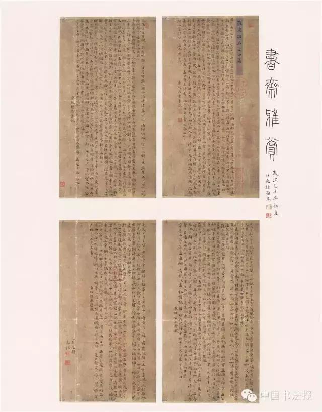 看看评委是怎么样评价获奖作品的(附点评内容)――值得认真学习