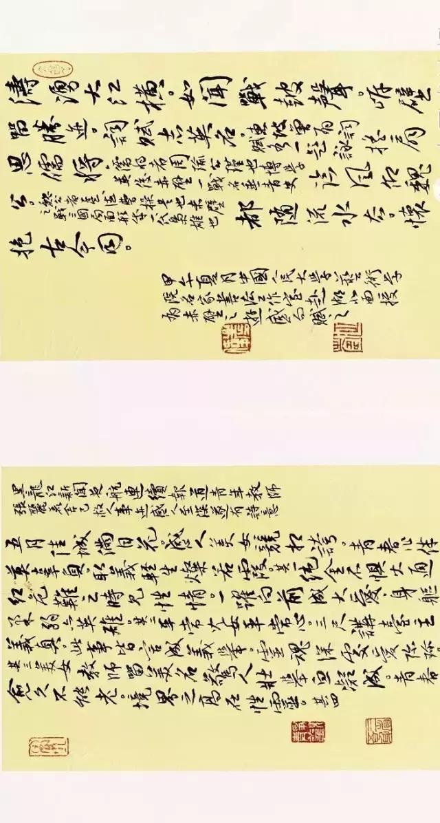 看看评委是怎么样评价获奖作品的(附点评内容)――值得认真学习