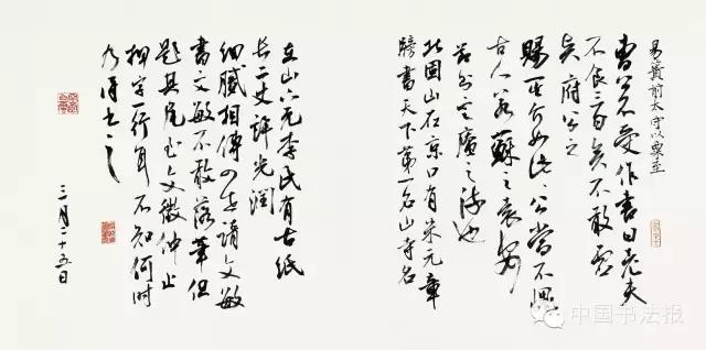 看看评委是怎么样评价获奖作品的(附点评内容)――值得认真学习