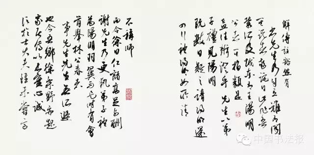 看看评委是怎么样评价获奖作品的(附点评内容)――值得认真学习