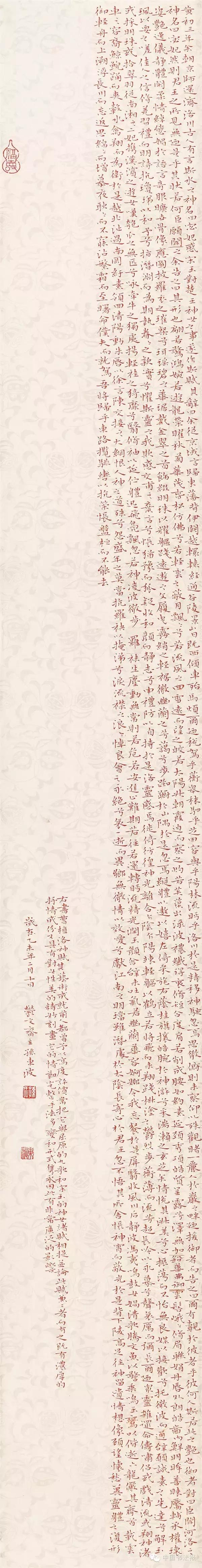 看看评委是怎么样评价获奖作品的(附点评内容)――值得认真学习