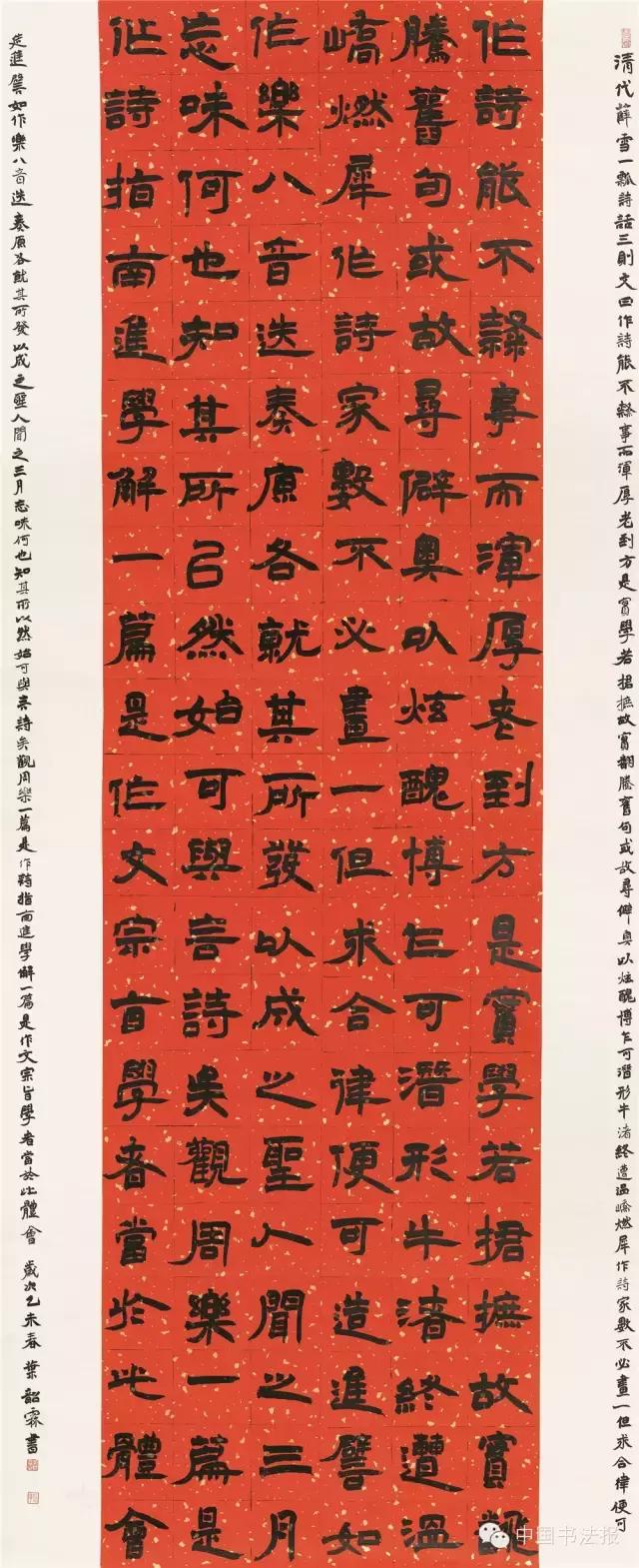 看看评委是怎么样评价获奖作品的(附点评内容)――值得认真学习