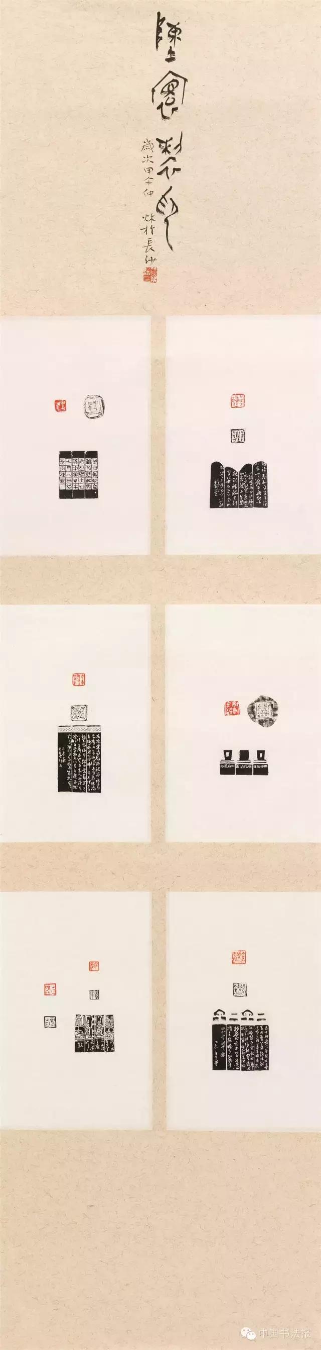 看看评委是怎么样评价获奖作品的(附点评内容)――值得认真学习