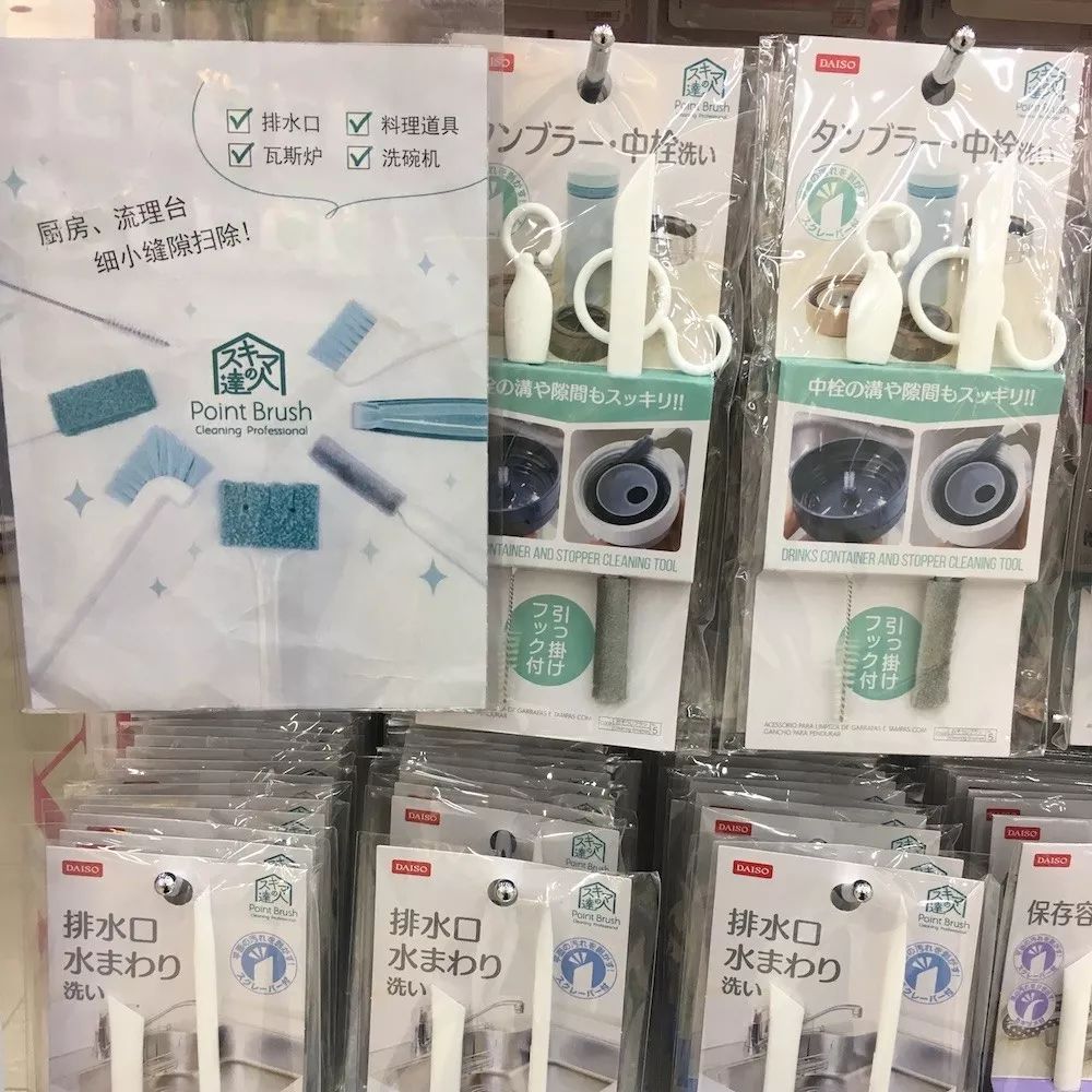 距离日本主妇的强大，你只差一把10元钱的刷子！