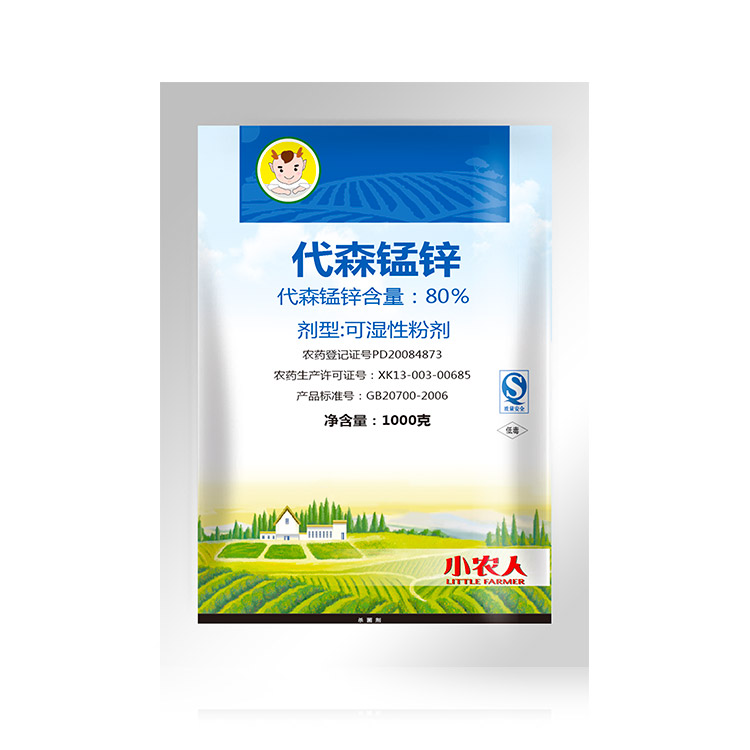 果树常用杀菌剂11种推荐和使用,果树专用杀菌剂配方