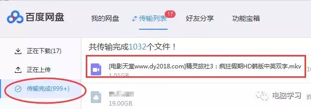 迅雷应版权要求无法下载怎么解决,迅雷应版权方要求无法下线怎么办