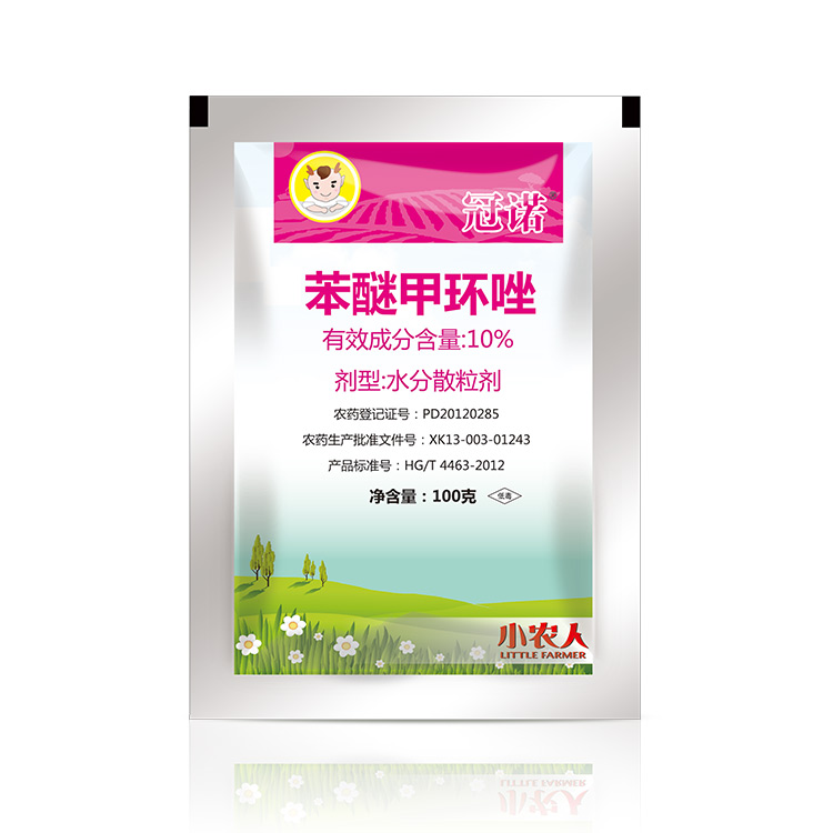 果树常用杀菌剂11种推荐和使用,果树专用杀菌剂配方