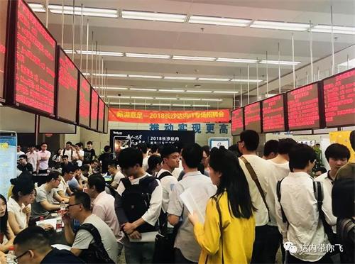 成都it培训短期培训班,成都it就业培训靠谱不