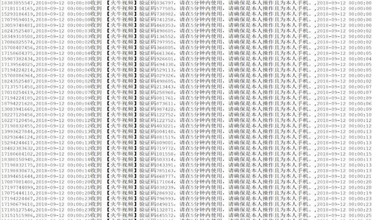 清华博士的旁氏*局骗**：8.69亿资金盘，高中生被骗