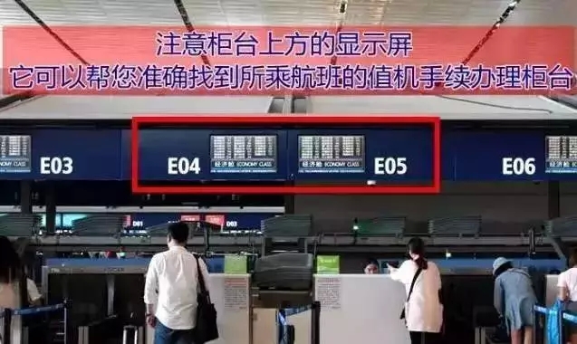 第一航班取消第二行程误机怎么办,误机了难受怎么办