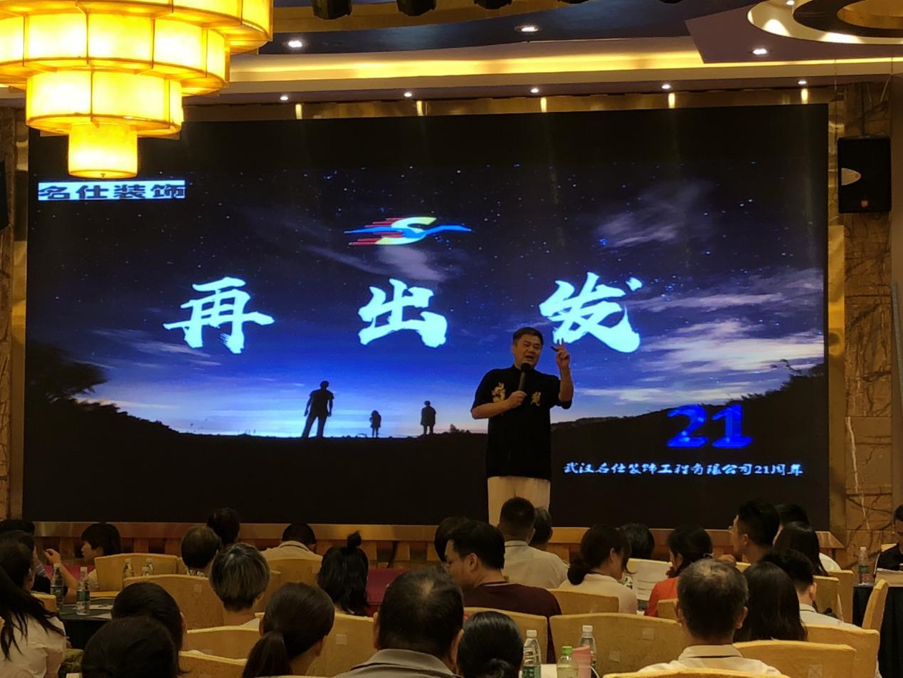 名仕装饰有限公司,名仕装饰整装