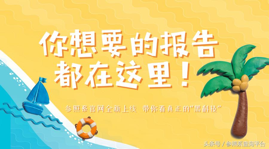 赛伯乐最新投资消息,赛伯乐投资2017