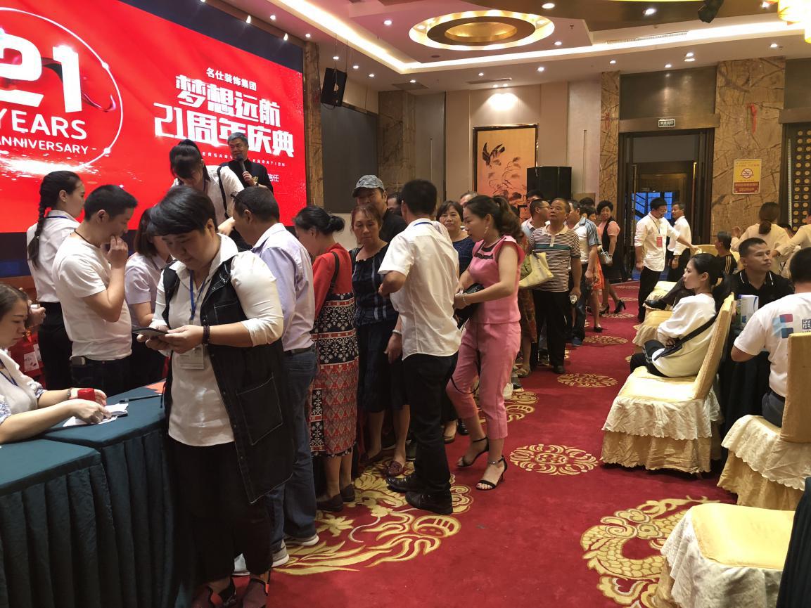 名仕装饰有限公司,名仕装饰整装