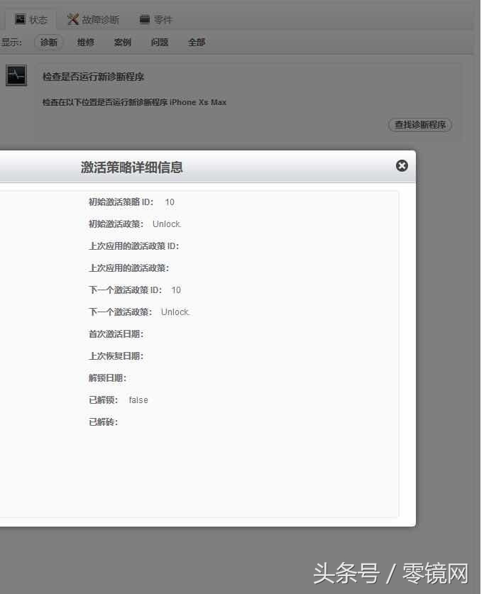 iphonexsmax港版电信,港版iphonexs如何激活