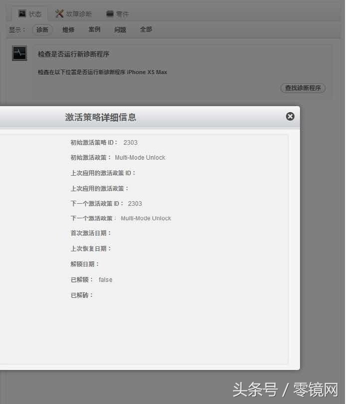 iphonexsmax港版电信,港版iphonexs如何激活