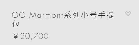 gucci新西兰价格表,gucci全球比价