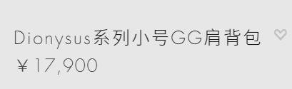 gucci新西兰价格表,gucci全球比价