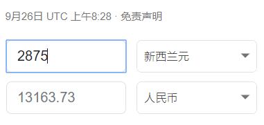 gucci新西兰价格表,gucci全球比价