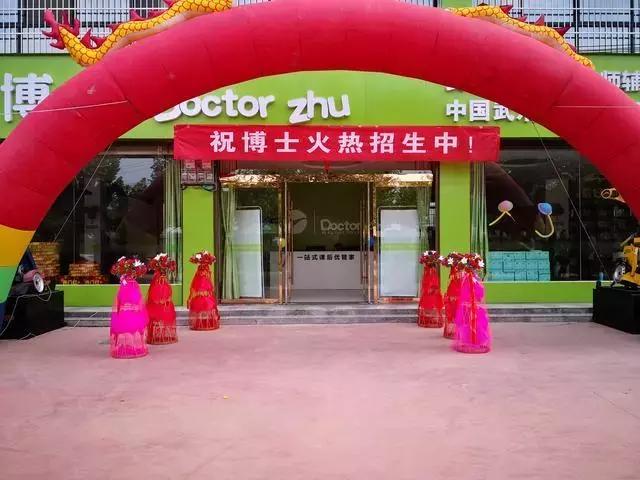 线下教育创投潮浪颈势猛,祝博士教育提醒投资者要留意哪些坑?