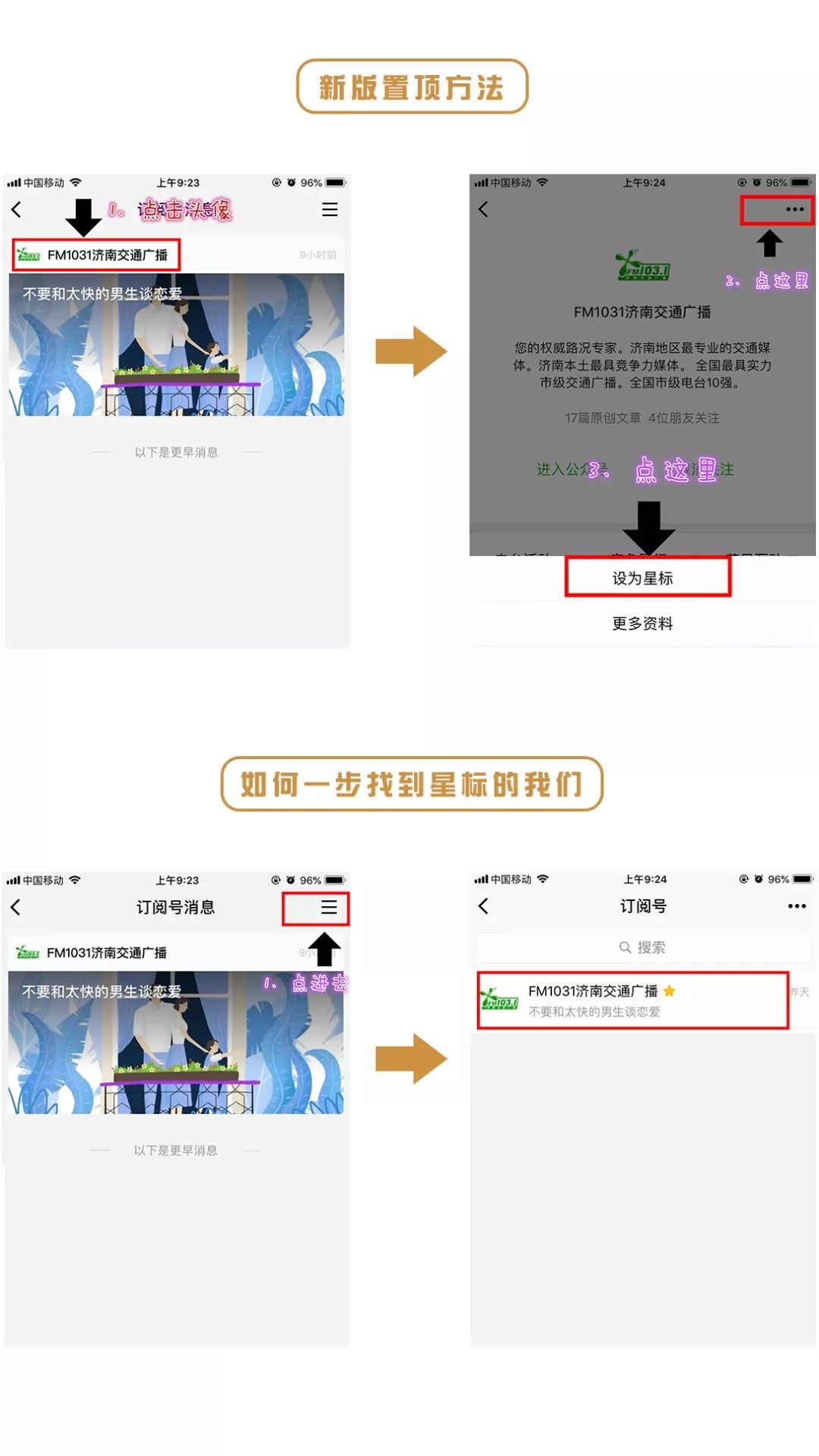 两分钟看济南,听济南美术馆里的美国声音