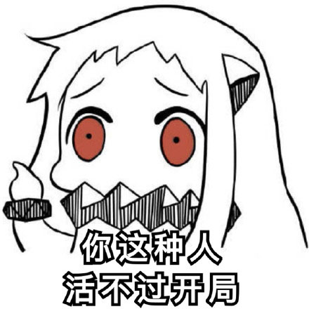 北方酱沙雕表情包,北方酱表情包大全