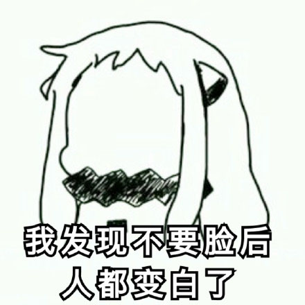 北方酱沙雕表情包,北方酱表情包大全